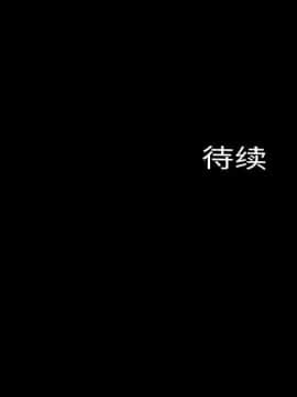S商店的她1-75話[完結]_72_4037