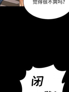 S商店的她1-75話[完結]_72_4034