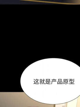 S商店的她1-75話[完結]_73_4089