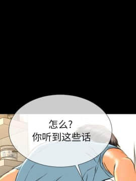 S商店的她1-75話[完結]_72_4032