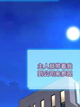 S商店的她1-75話[完結]_73_4087