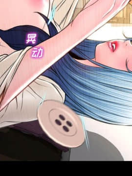 S商店的她1-75話[完結]_72_4031