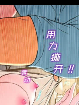 S商店的她1-75話[完結]_72_4030