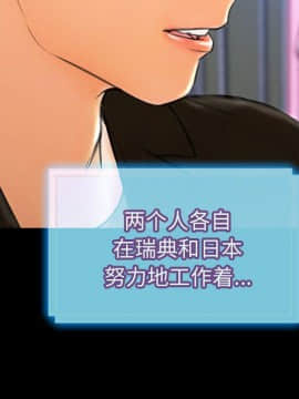 S商店的她1-75話[完結]_73_4085