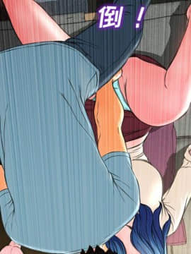 S商店的她1-75話[完結]_72_4028