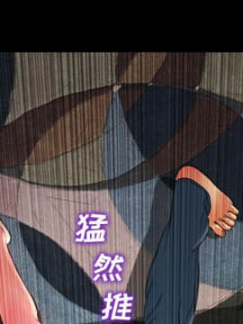 S商店的她1-75話[完結]_72_4027