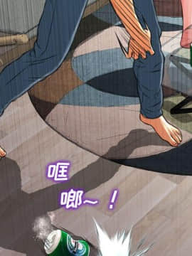 S商店的她1-75話[完結]_72_4025