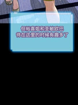 S商店的她1-75話[完結]_73_4083