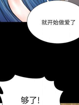 S商店的她1-75話[完結]_72_4023