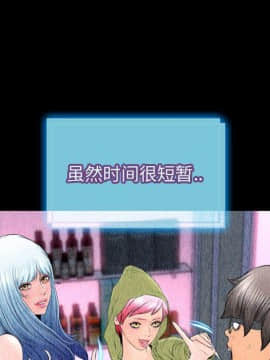 S商店的她1-75話[完結]_73_4081