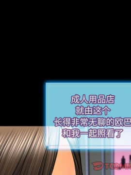 S商店的她1-75話[完結]_73_4079