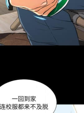S商店的她1-75話[完結]_72_4021