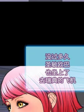 S商店的她1-75話[完結]_73_4077