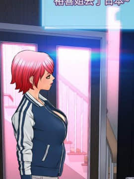 S商店的她1-75話[完結]_73_4075