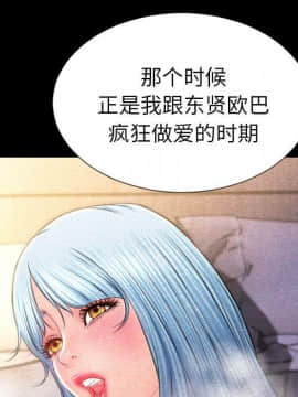 S商店的她1-75話[完結]_72_4018