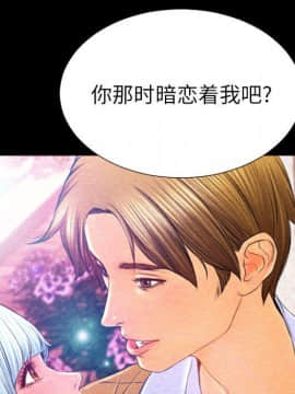 S商店的她1-75話[完結]_72_4016