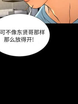 S商店的她1-75話[完結]_72_4010
