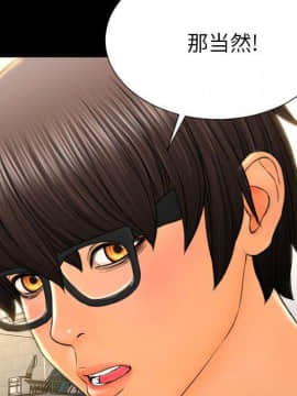 S商店的她1-75話[完結]_72_4009