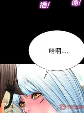 S商店的她1-75話[完結]_73_4061