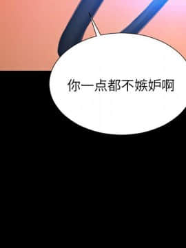 S商店的她1-75話[完結]_72_4006