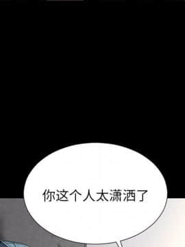 S商店的她1-75話[完結]_72_4000