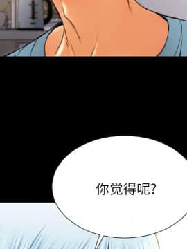S商店的她1-75話[完結]_72_3998