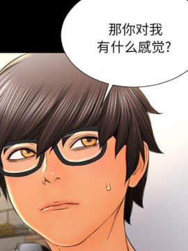 S商店的她1-75話[完結]_72_3997