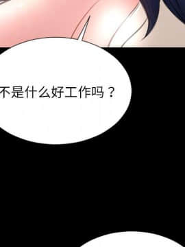 S商店的她1-75話[完結]_72_3996