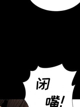 S商店的她1-75話[完結]_73_4050