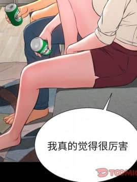 S商店的她1-75話[完結]_72_3993