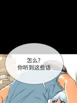 S商店的她1-75話[完結]_73_4048