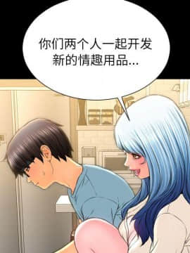 S商店的她1-75話[完結]_72_3992