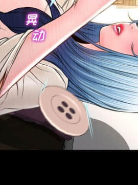 S商店的她1-75話[完結]_73_4047