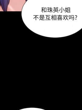 S商店的她1-75話[完結]_72_3989