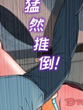 S商店的她1-75話[完結]_73_4043