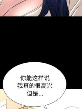 S商店的她1-75話[完結]_72_3985
