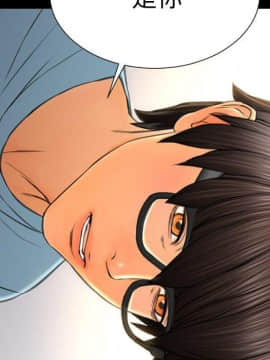 S商店的她1-75話[完結]_72_3981