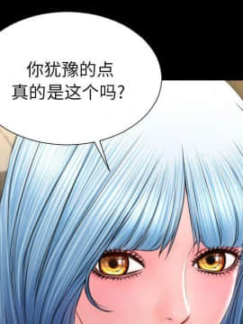 S商店的她1-75話[完結]_72_3977