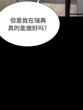 S商店的她1-75話[完結]_72_3976