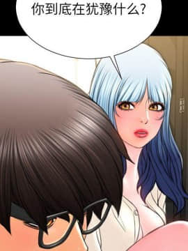 S商店的她1-75話[完結]_72_3973