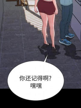 S商店的她1-75話[完結]_72_3967