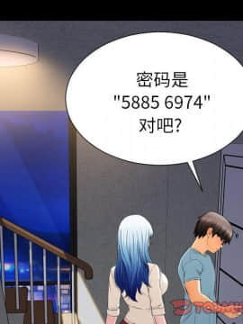 S商店的她1-75話[完結]_72_3966