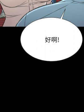 S商店的她1-75話[完結]_72_3960