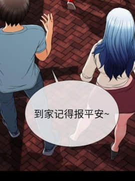S商店的她1-75話[完結]_72_3955