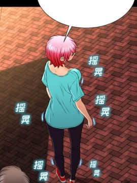 S商店的她1-75話[完結]_72_3954