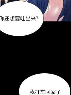 S商店的她1-75話[完結]_72_3953