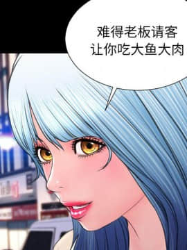 S商店的她1-75話[完結]_72_3952