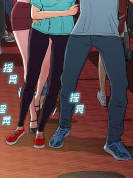 S商店的她1-75話[完結]_72_3949