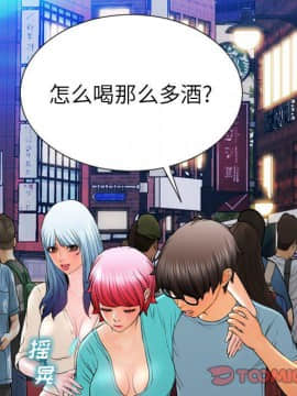 S商店的她1-75話[完結]_72_3948