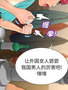 S商店的她1-75話[完結]_72_3941